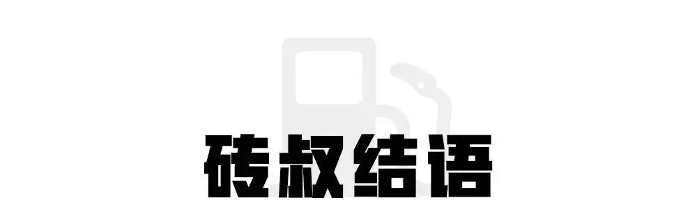 凯迪拉克仪表盘怎么显示油耗(凯迪拉克油耗在哪显示)