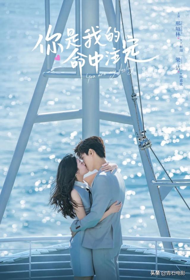 像风一样灰姑娘和总裁结婚大结局（残疾总裁爱上灰姑娘电视剧大结局）