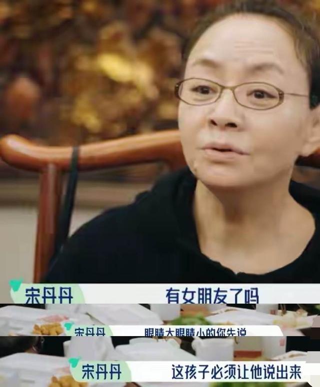 「大神教你」宋丹丹与英若诚天涯(宋丹丹的孩子是英若诚吗)