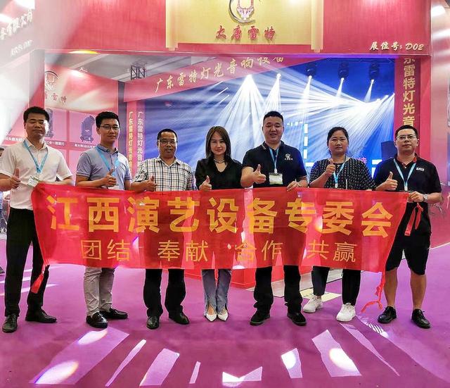 广东工程灯光展公司