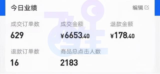 抖音怎么退货退款申请要先确认收货吗（抖音怎么退货退款申请在哪里）