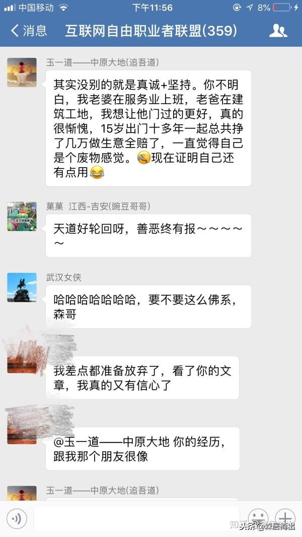 制砂机需要什么样人才做