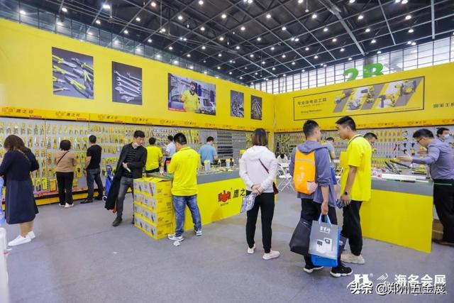 郑州五金机械展