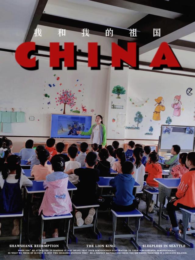 幼儿园国庆节主题活动