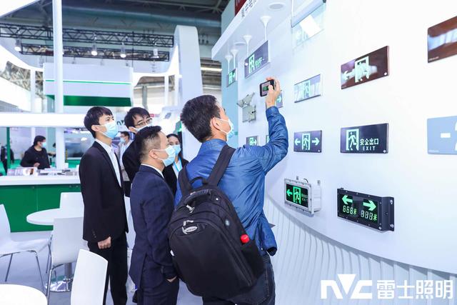 第八届中国国际工程新技术展