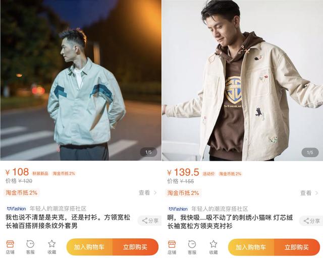 唐狮淘宝