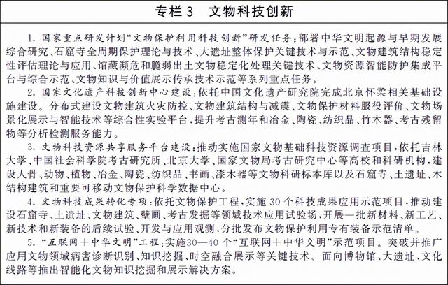 展陈工程资质等级管理办法