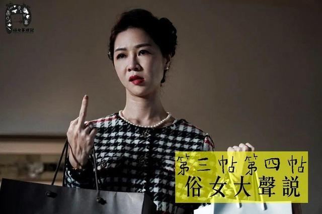 台湾省，一个庸俗的女孩，上厕所不关门。40岁的她兴奋不起来。
(图2)