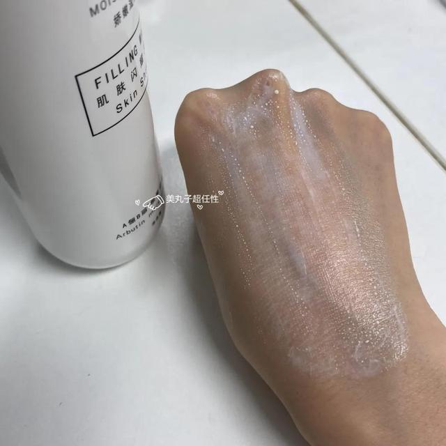 可以爆水珠的身体乳