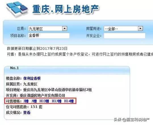 备案退回:刻不容缓！网站备案通过后需要这样做，否则可能被罚款1万元