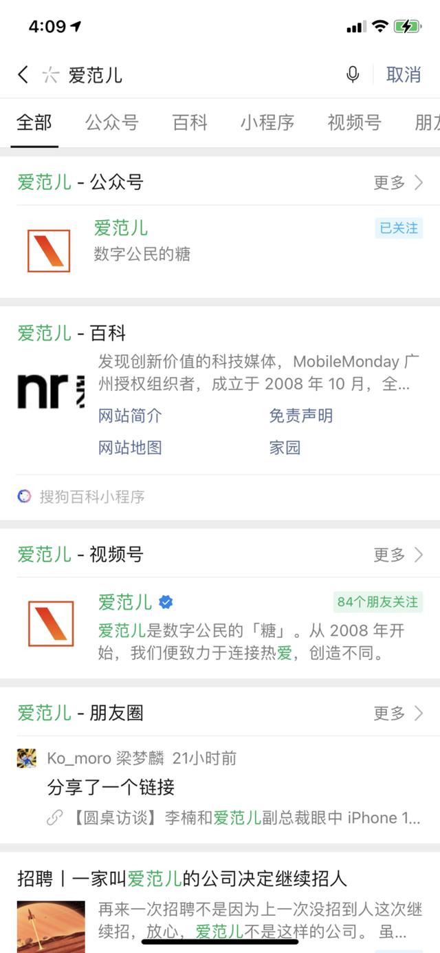 [快乐星球修改猜拳]，微信签名特殊符号