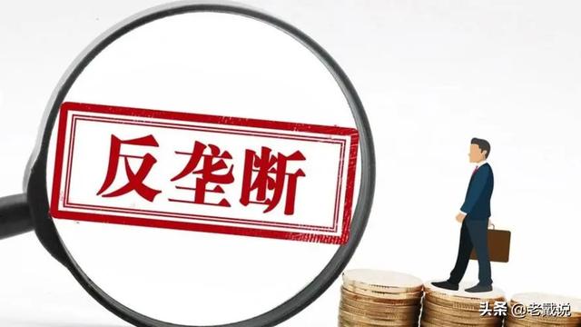 还敢“大数据杀熟”吗？最高法出手，滴滴、美团一个也跑不了