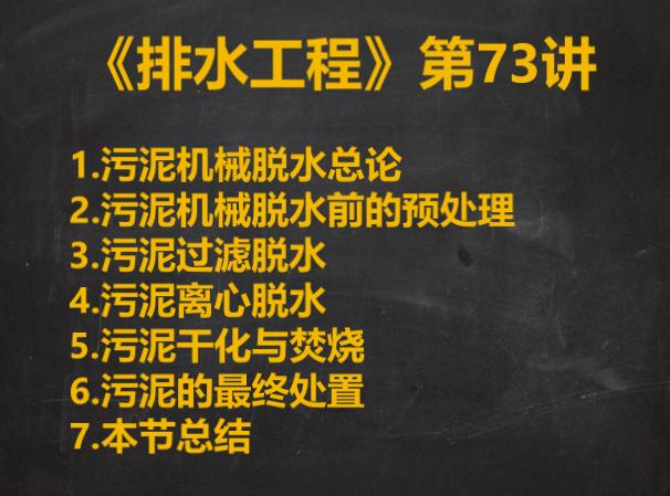 宿迁厢式压滤机哪家合适