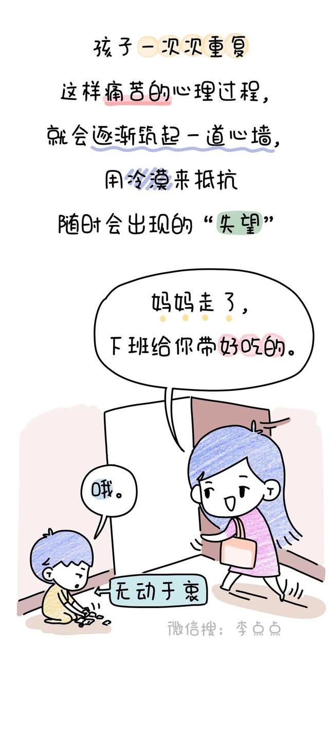 你跟孩子有什么仇，非要偷偷溜走