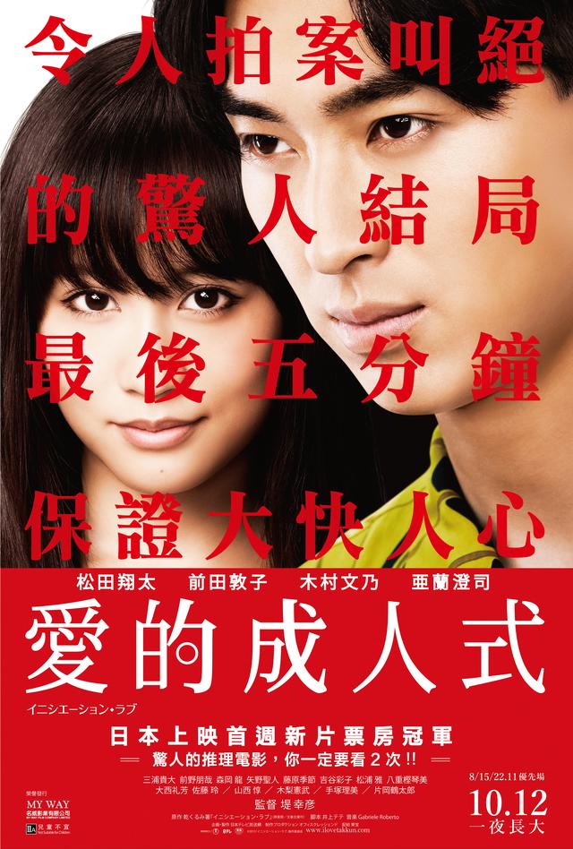 看啥电影 再分享9部感情片 被人抢了喜欢的女孩子怎么办 炸 太阳信息网