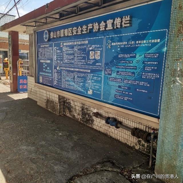 佛山顺德区伦教木工机械展