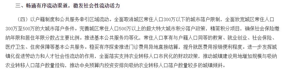 温州本科生买房打7折租房3折「温州本科生购房7折」