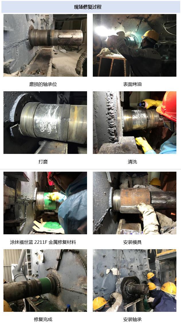 广义破碎机