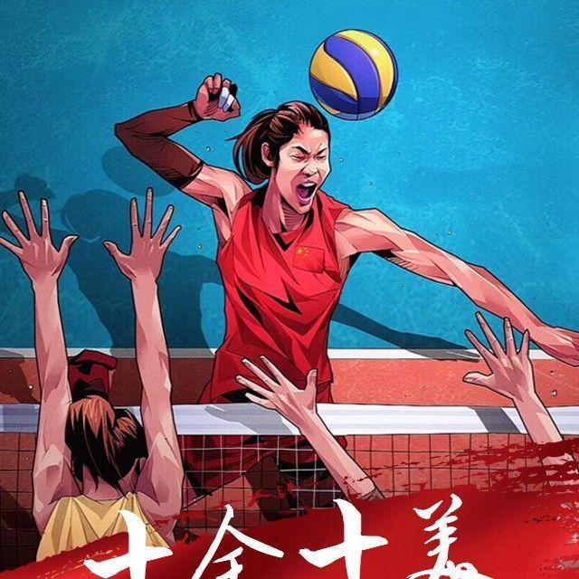 花生女排