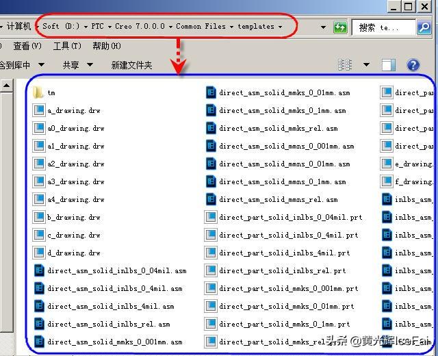 proe工程图展平板层