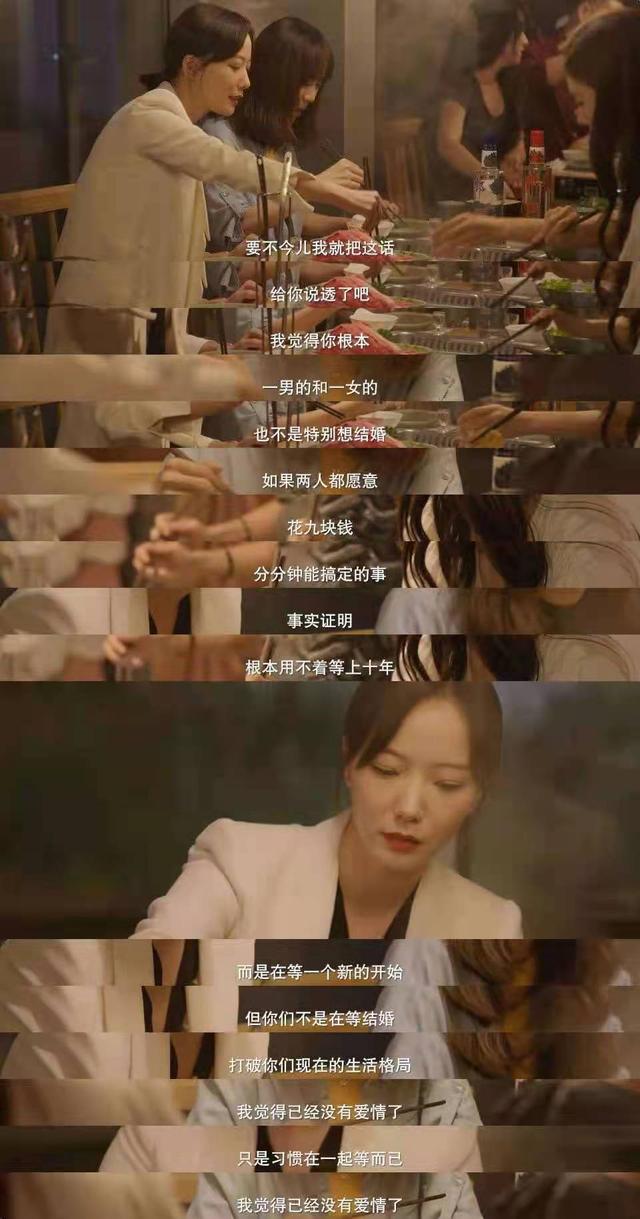 鸡皮疙瘩找数字