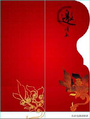 机械展邀请函+psd