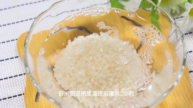 一口吃进10种营养，补钙补锌第一名，出锅宝宝就吃光了，猛长个