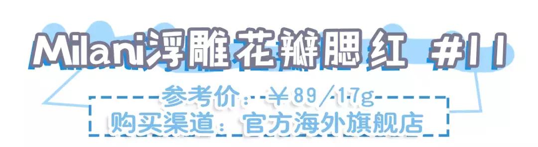 桃子忘了涂了身体乳