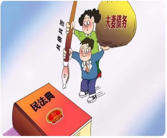 欠钱可以不用还了？2021年新规下，5种债务被视作无效