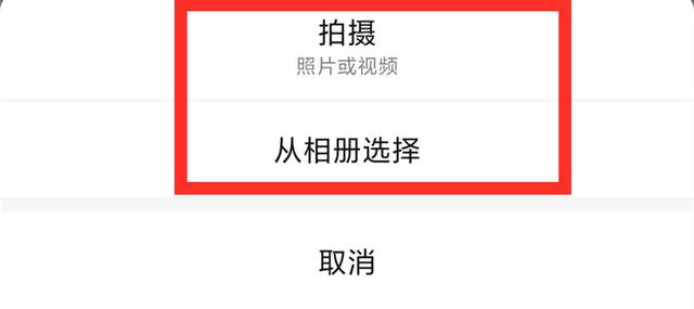 微信<a href=https://maguai.com/list/256-0-0.html target=_blank class=infotextkey>朋友圈</a>消息怎样发布，2种最简单的方法，老人也能学会