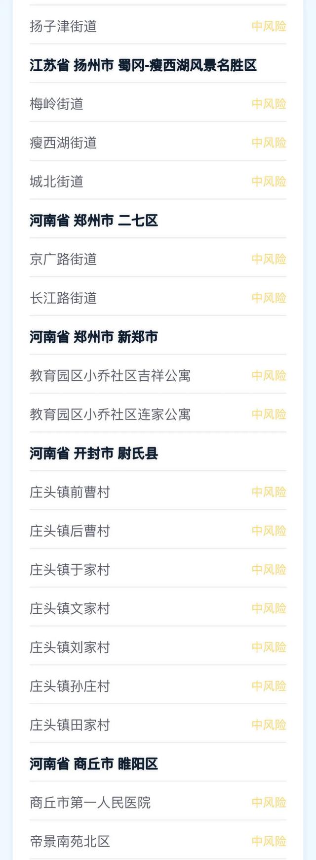 浙江昨天新增境外输入无症状感染者2例｜未成年人接种疫苗需要注意这些↓↓