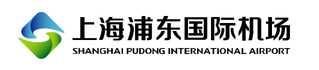 上海国际机场免税店