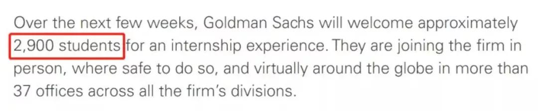 高盛中国600人招聘计划曝光！今年或是史上进入高盛最容易的一年