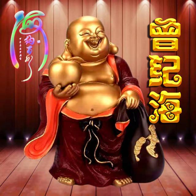 [苹果快乐星球邀请码]，海纳百川图片微信头像