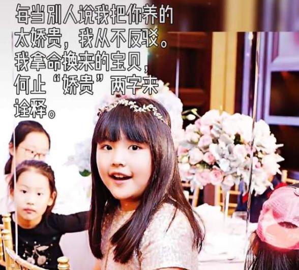 李湘回应“富养女儿”：我拿命换来的宝贝，为什么不给她最好的？