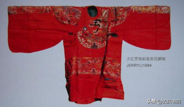 張豐毅《江山紀(jì)》中穿的蟒袍還原歷史？基本還原，但夾雜現(xiàn)代審美
