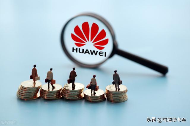 庄子：华为军团战略的背后