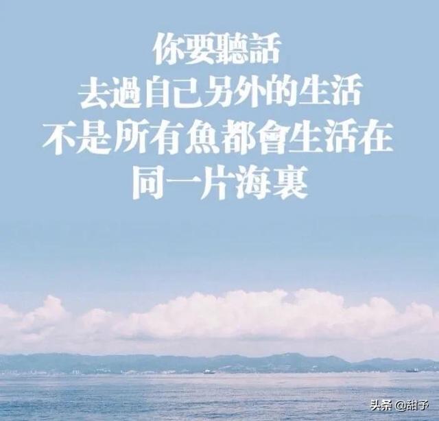 其实你可以更勇敢