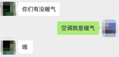 微信笑脸什么意思