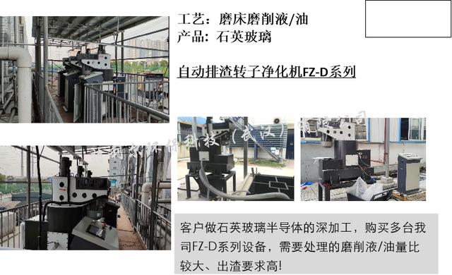 纸带过滤机进液电磁阀