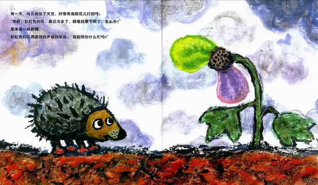 当“利己主义”的价值观成为主流，对孩子是好事吗？