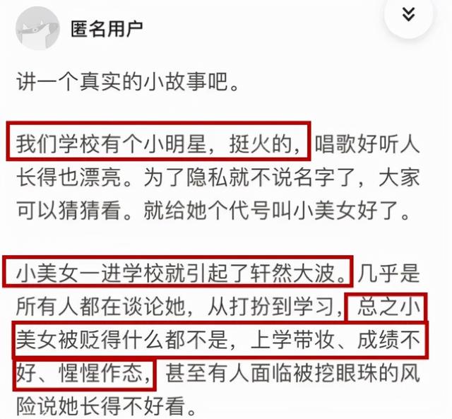 女孩厕所被同学连扇20个耳光：孩子，我不希望你太善良