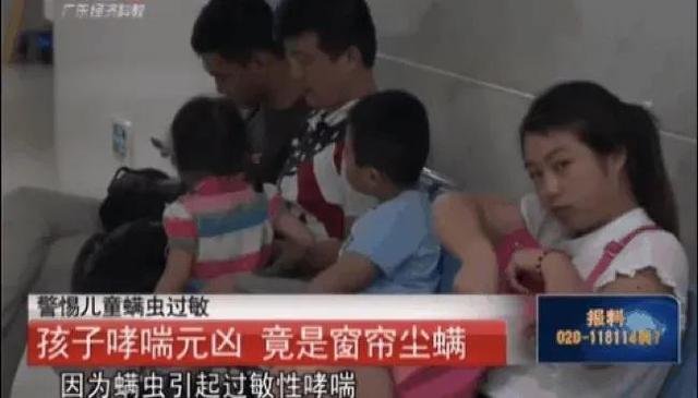 2500万螨虫正在和孩子同床共枕？