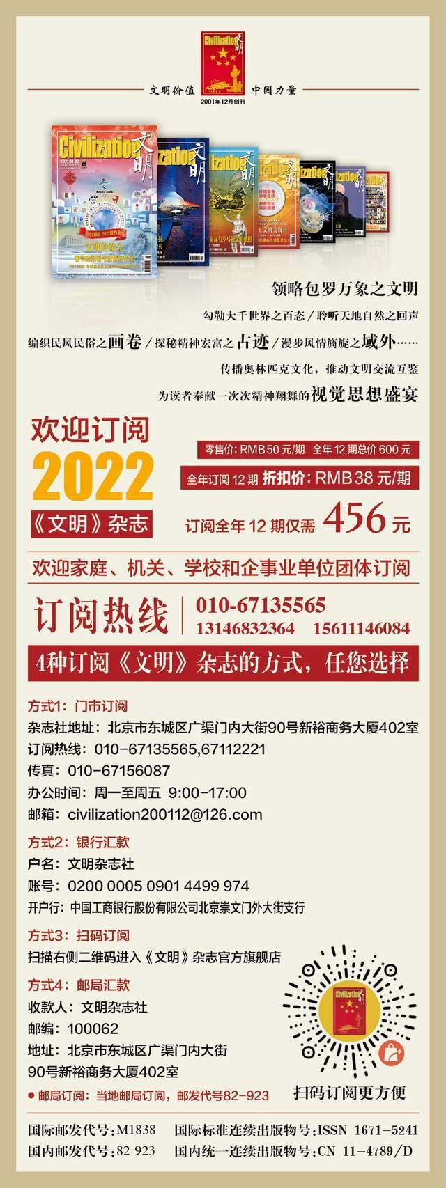 想念亚美尼亚