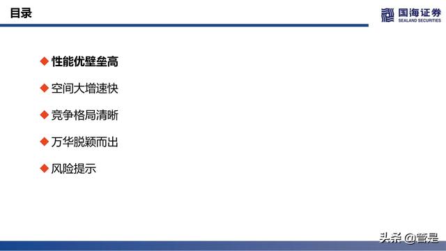 万华化学深度报告：ADI，聚氨酯皇冠上的明珠，产品集群雏形已现