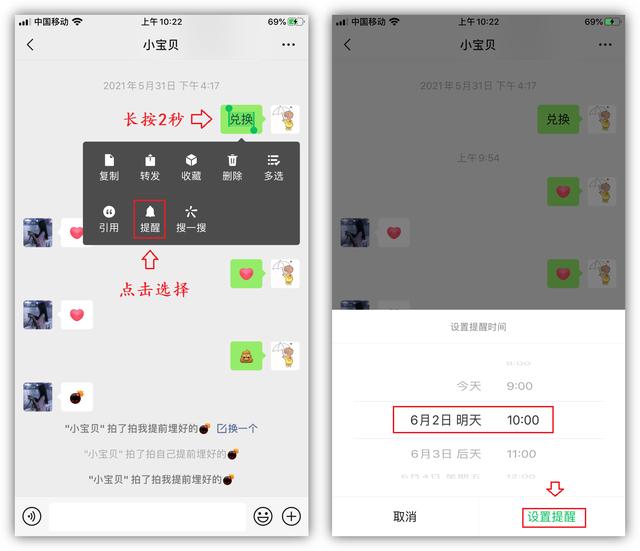 [云端云初心朋友圈一键评论]，微信聊天发送表情怎么变蓝色了