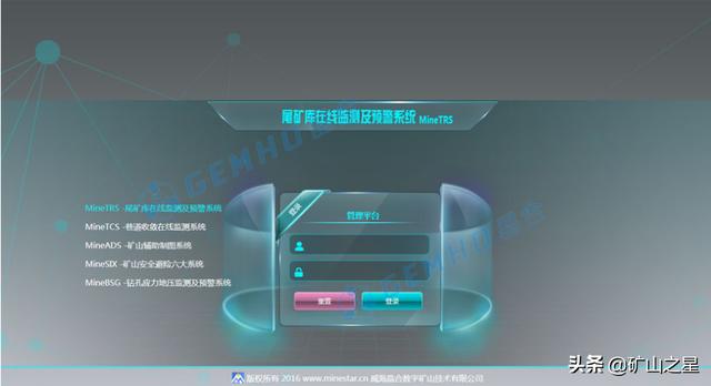 尾矿处理加盟