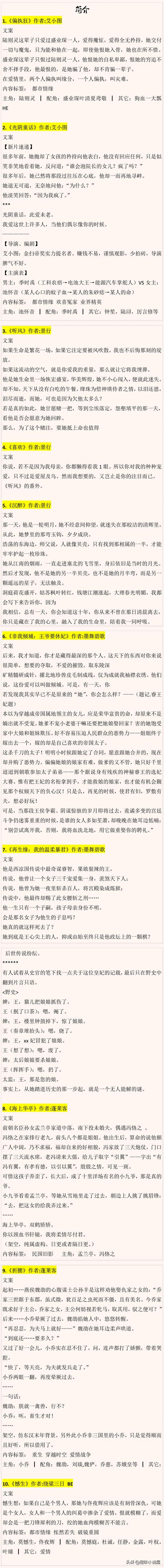 男主傲娇一时爽追妻火葬场的文「男主追妻火葬场现言」