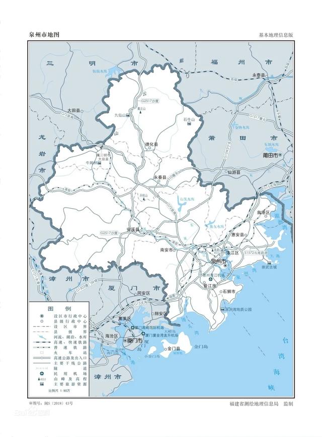 安溪地图(安溪建安南路) 资讯 安溪地图(安溪建安南路) 资讯