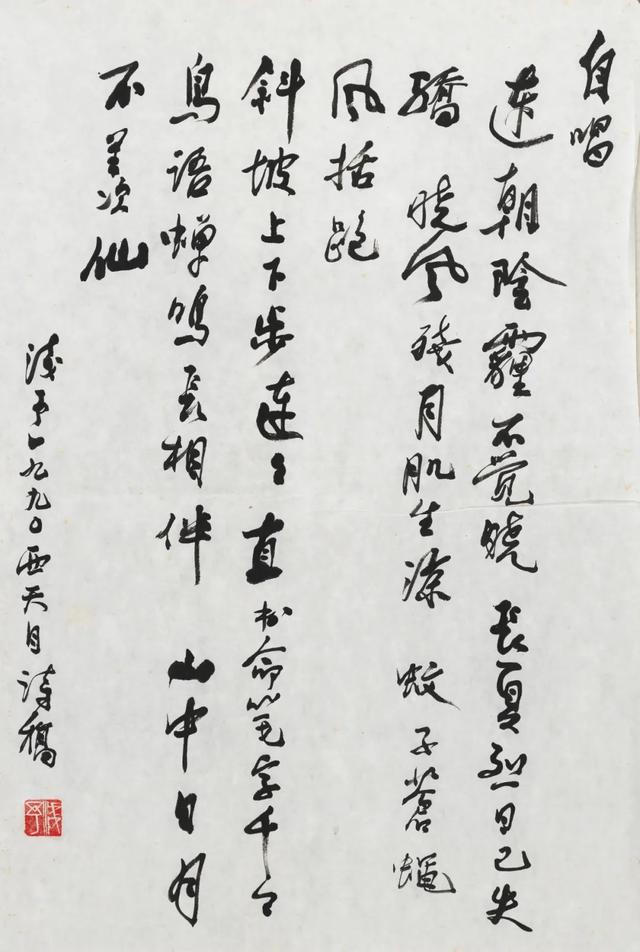 张家口立轴复合式制砂机